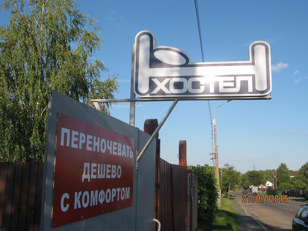 Hostel Geo Gomel Kültér fotó